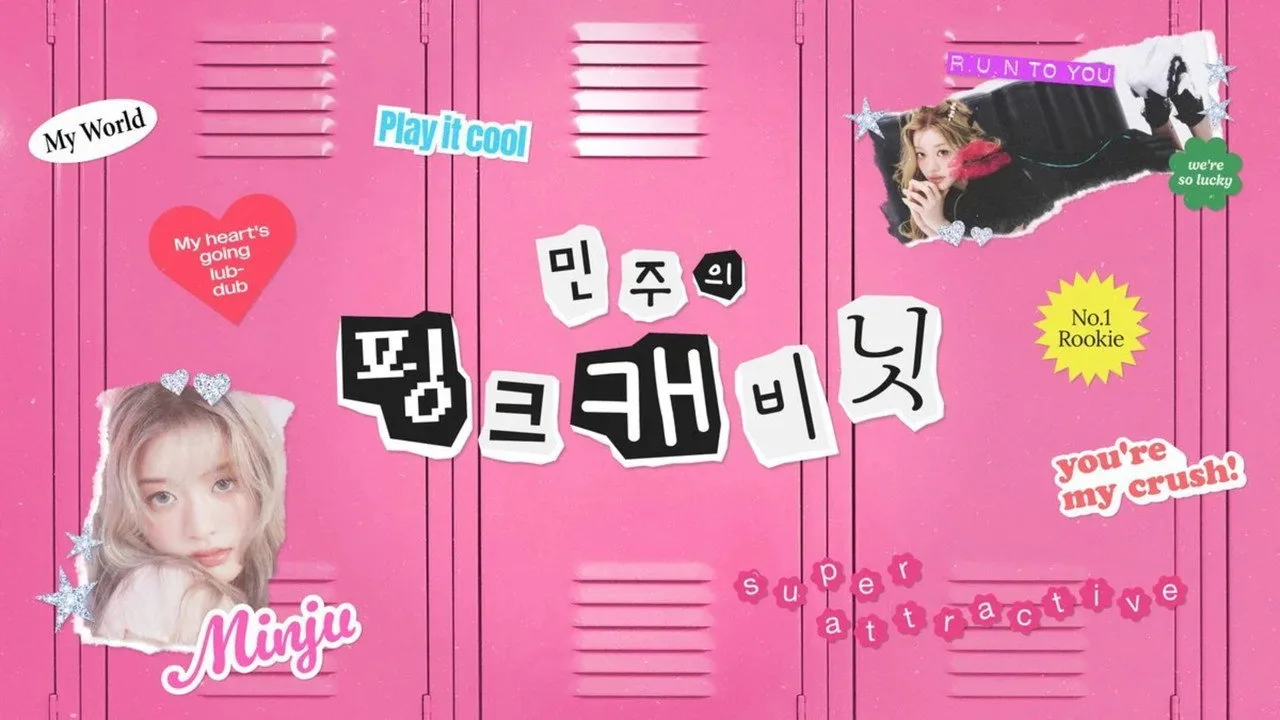 خلفية لـ Minju's Pink Cabinet