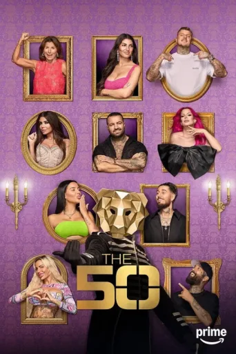 Постер The 50