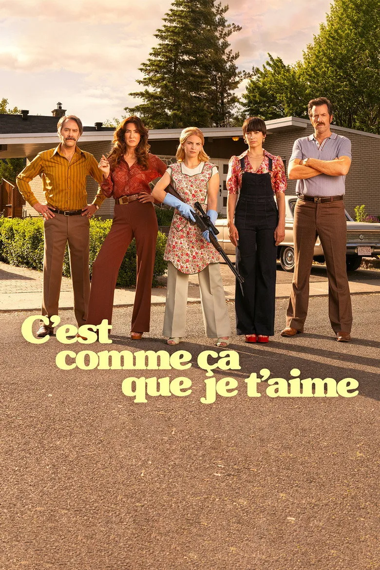ملصق C’est comme ça que je t’aime
