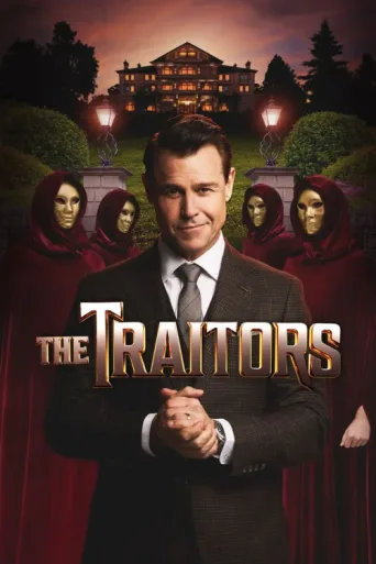 Постер The Traitors