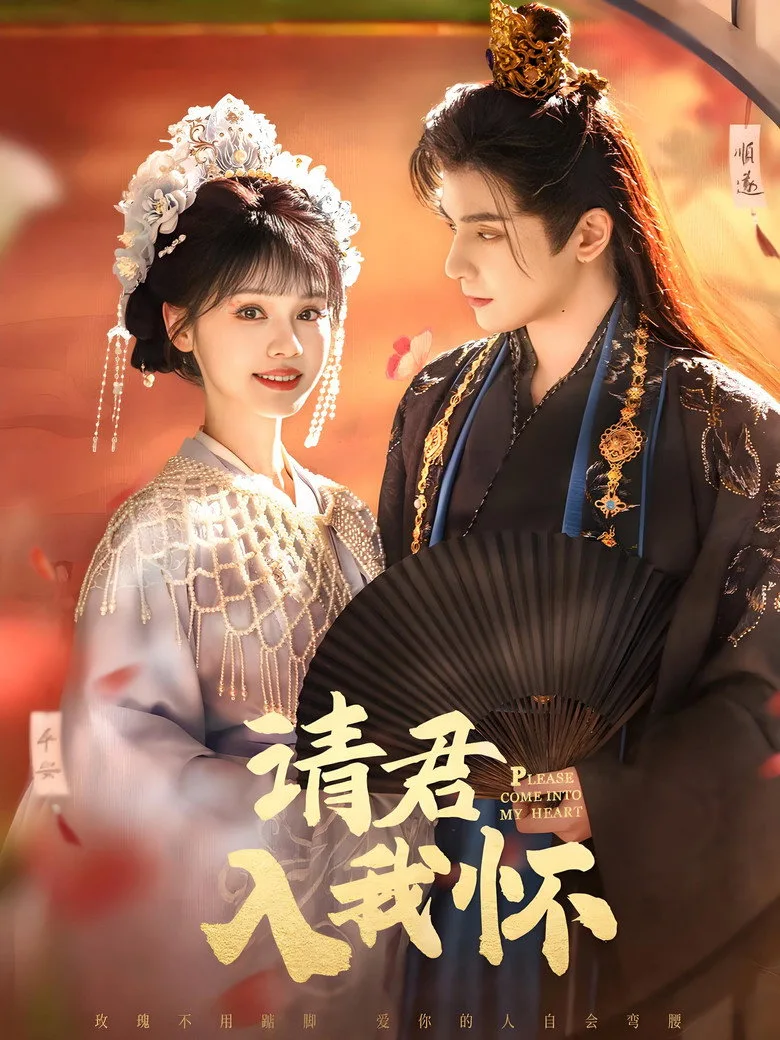 Please Come into My Heart posteri