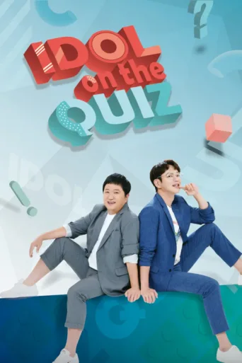 ملصق IDOL on Quiz