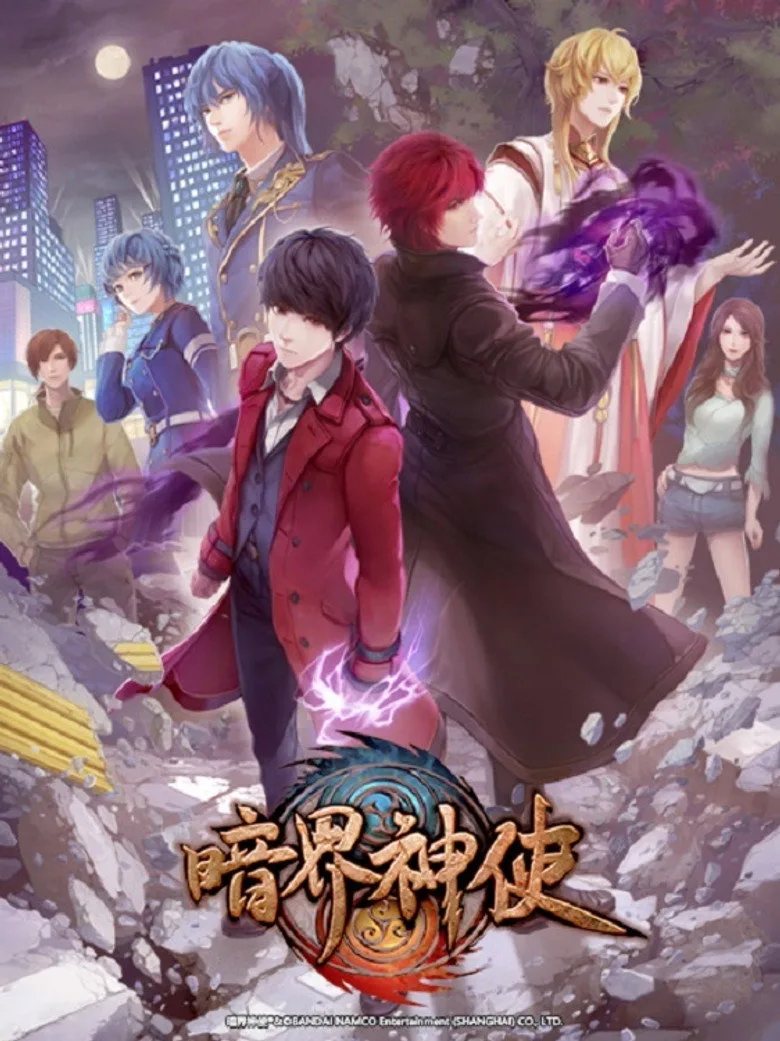 Credit poster