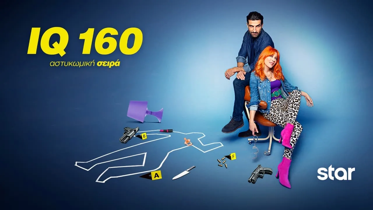 Фоновое изображение для IQ 160