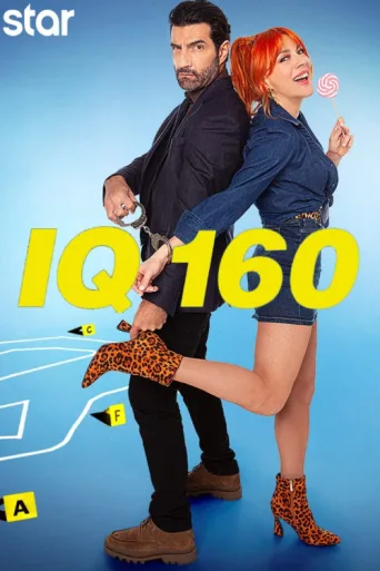 Постер IQ 160
