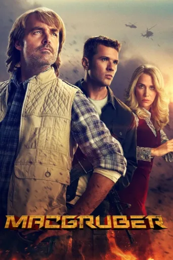 ملصق MacGruber