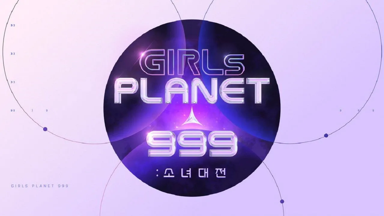 خلفية لـ Girls Planet 999