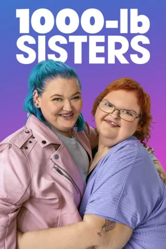 Poster for Ağır Kardeşler