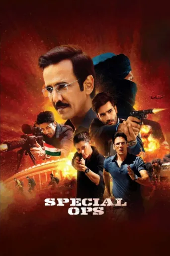 Póster de Special Ops
