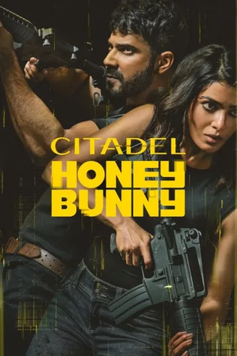 Постер Citadel Honey Bunny
