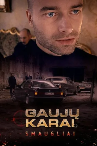 Póster de Gaujų karai