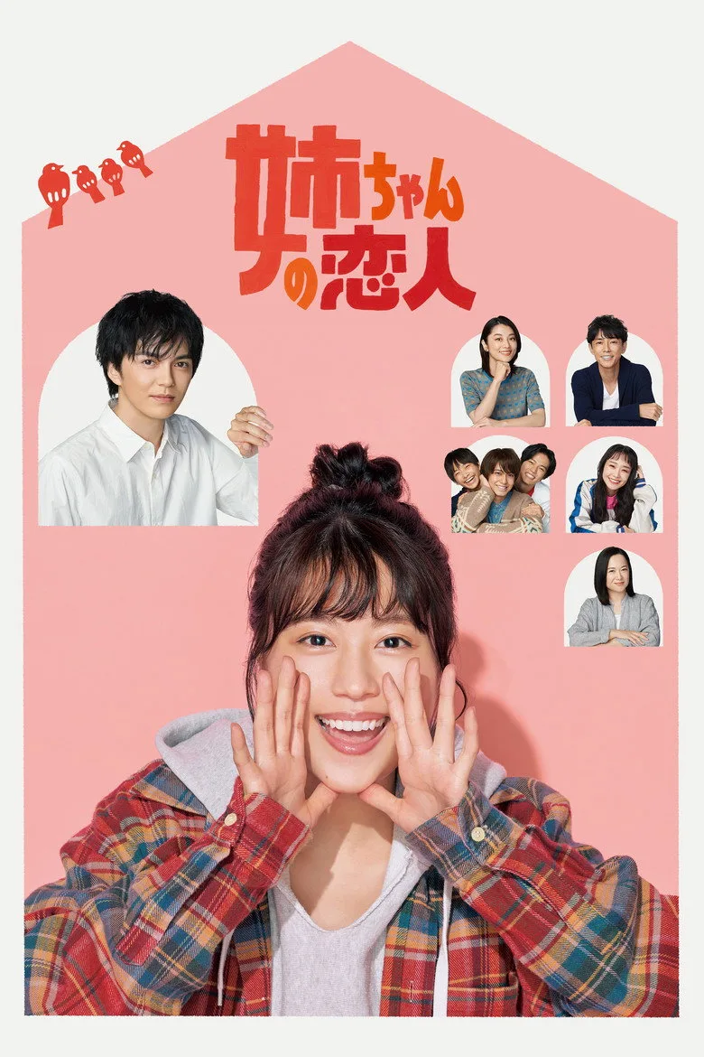 Our Sister's Soulmate poster