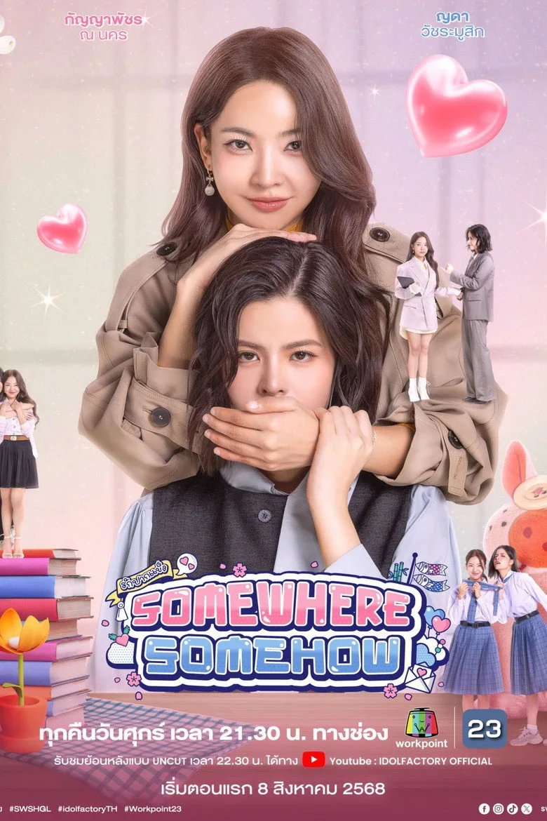 Credit poster