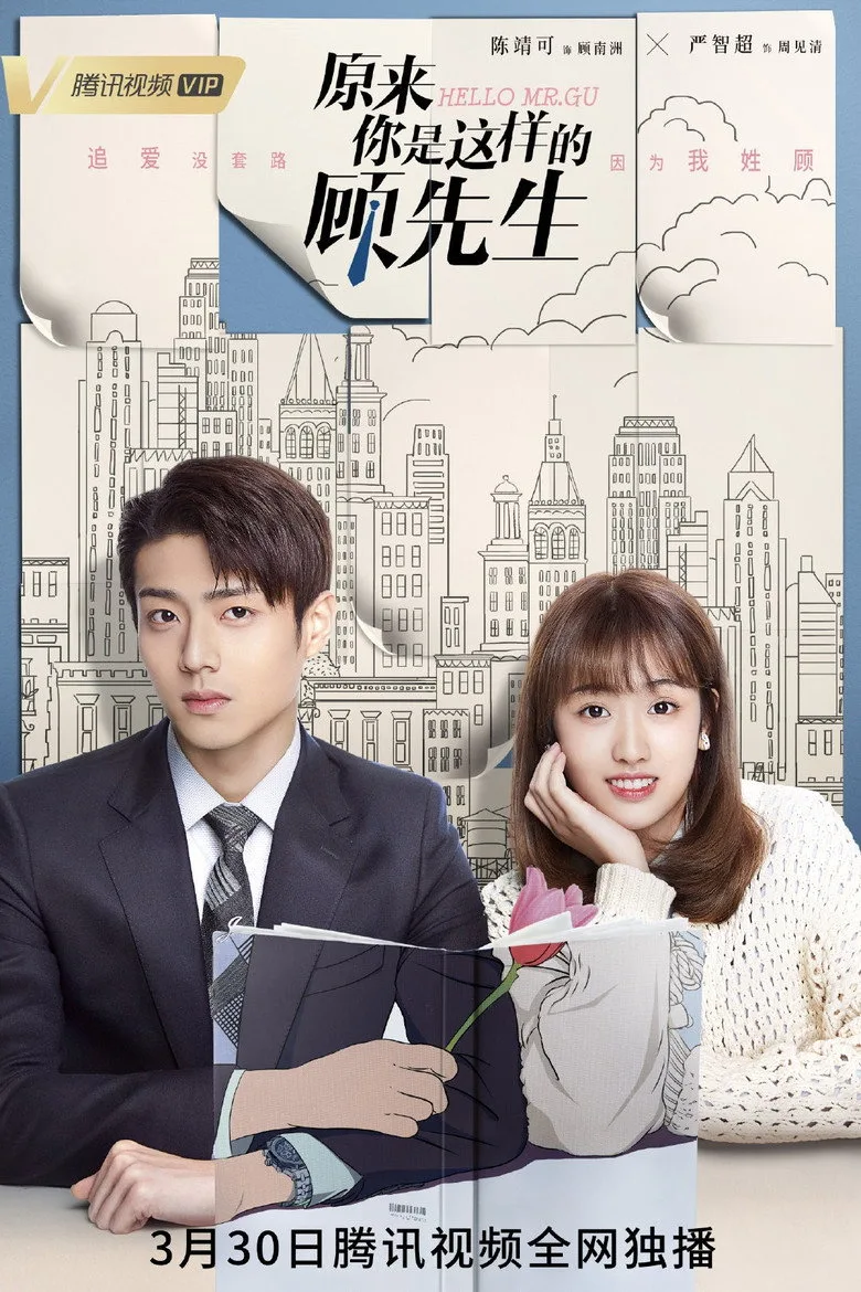 Credit poster