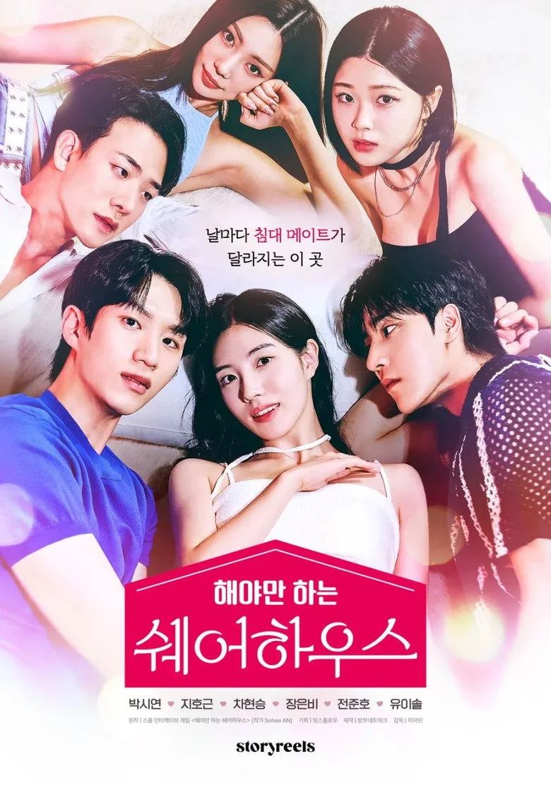 Credit poster
