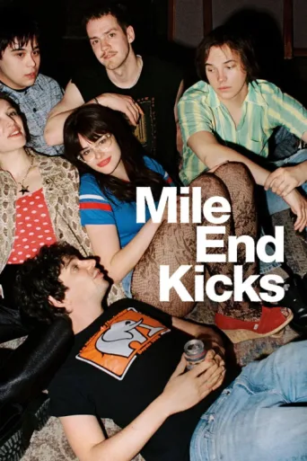 ملصق Mile End Kicks