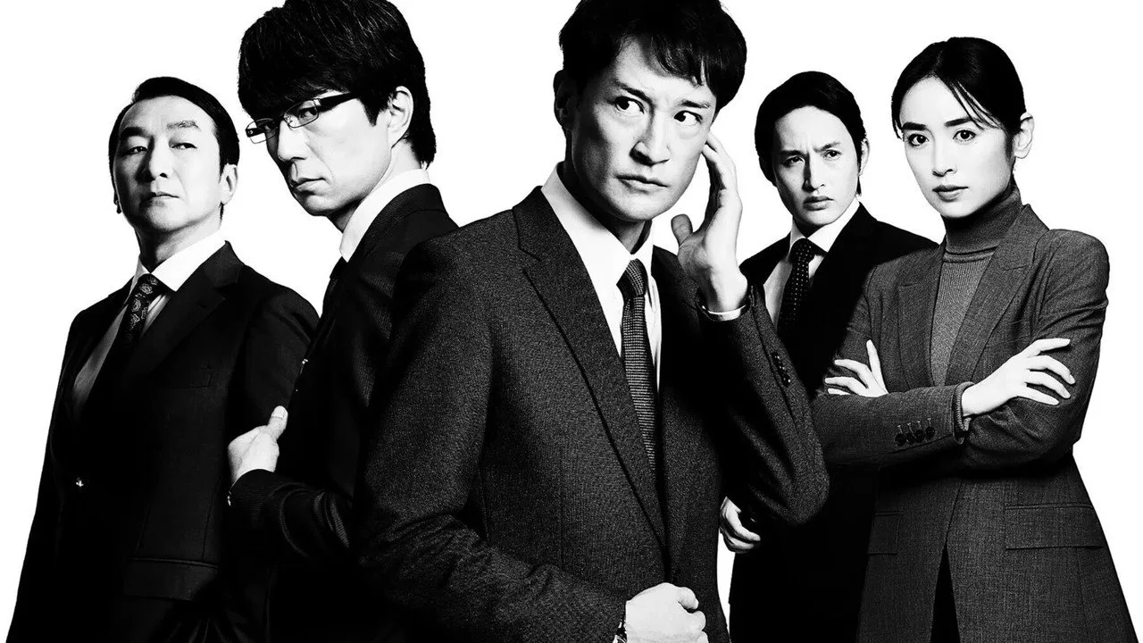 The Snitch's Serenade: Tokyo Metropolitan Police Case File için arka plan görseli