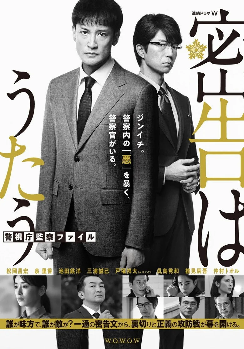 Credit poster