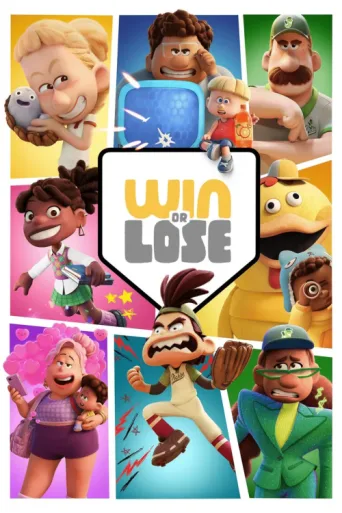 Постер Win or Lose