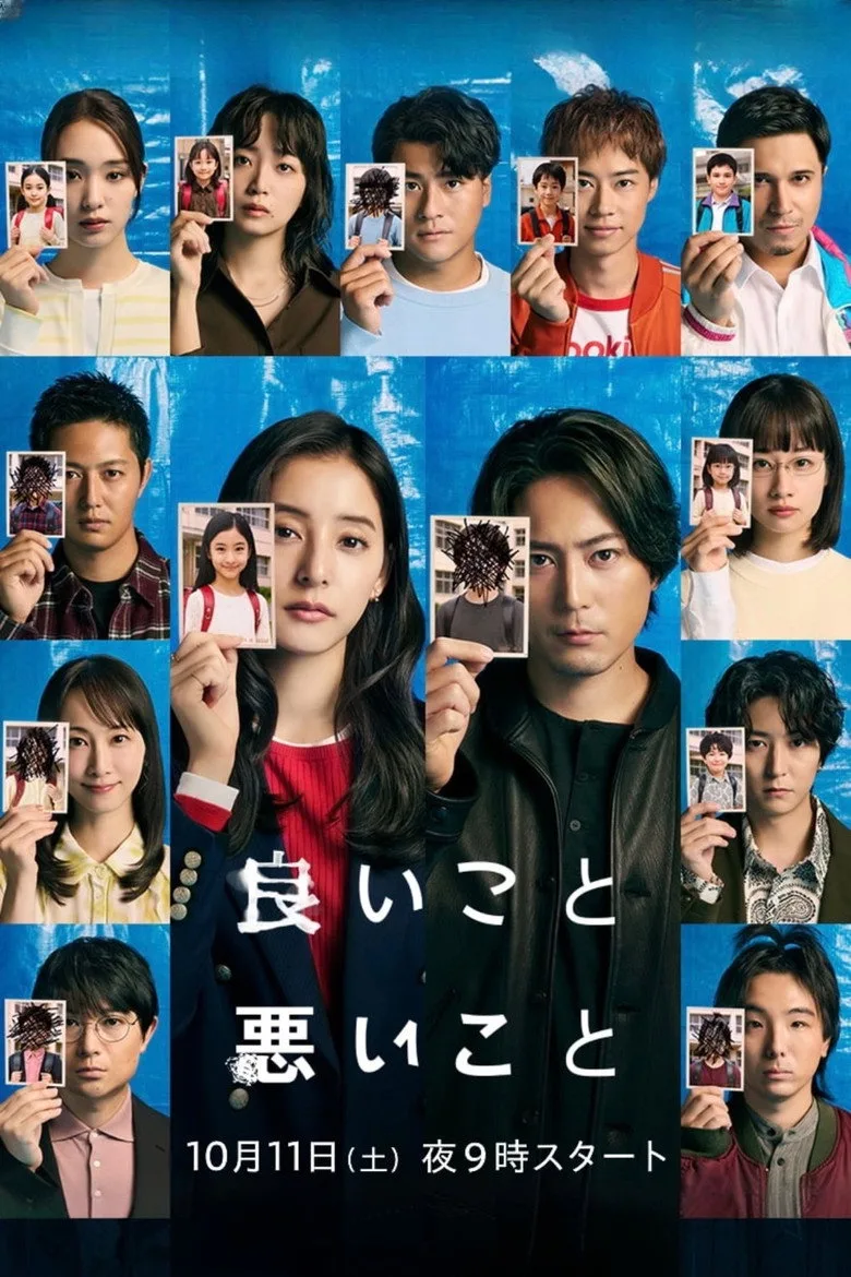 Credit poster