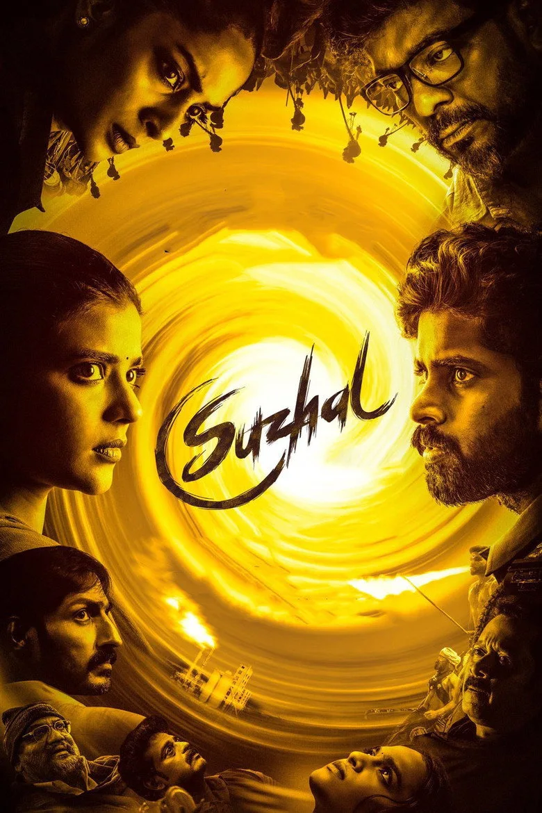 Credit poster