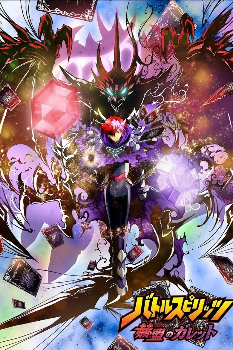 Battle Spirits: Gallet's Revolution posteri