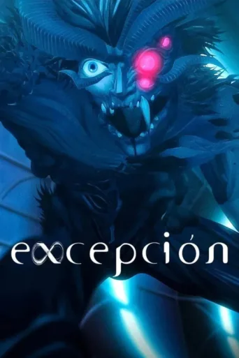 ملصق exception