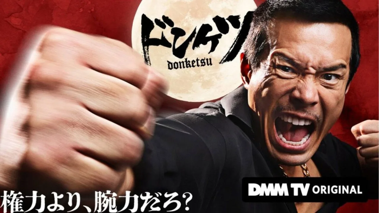 خلفية لـ Donketsu