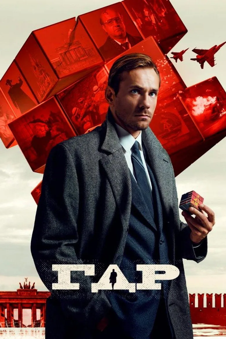 póster de ГДР