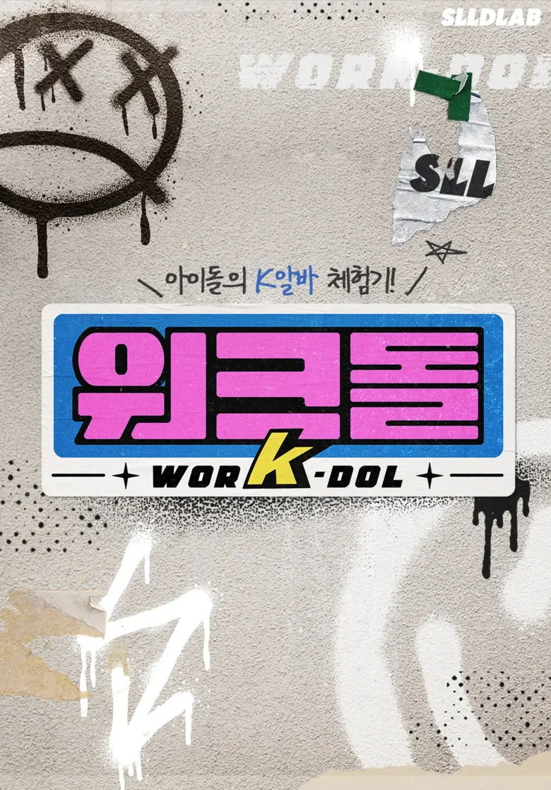 ملصق worK-dol