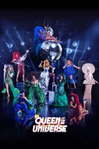 Постер Queen of the Universe
