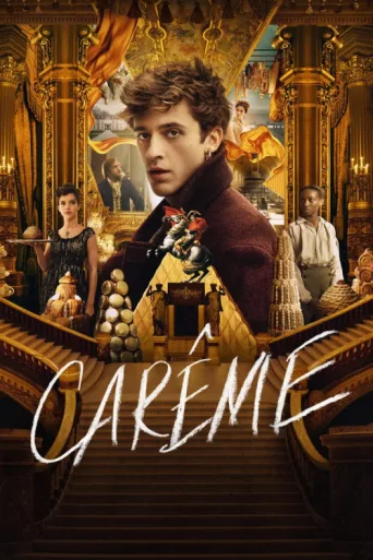 Carême afişi