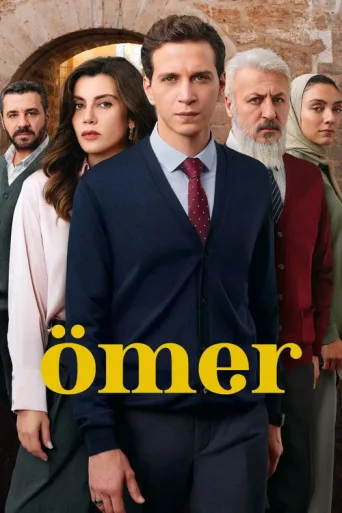 Ömer afişi
