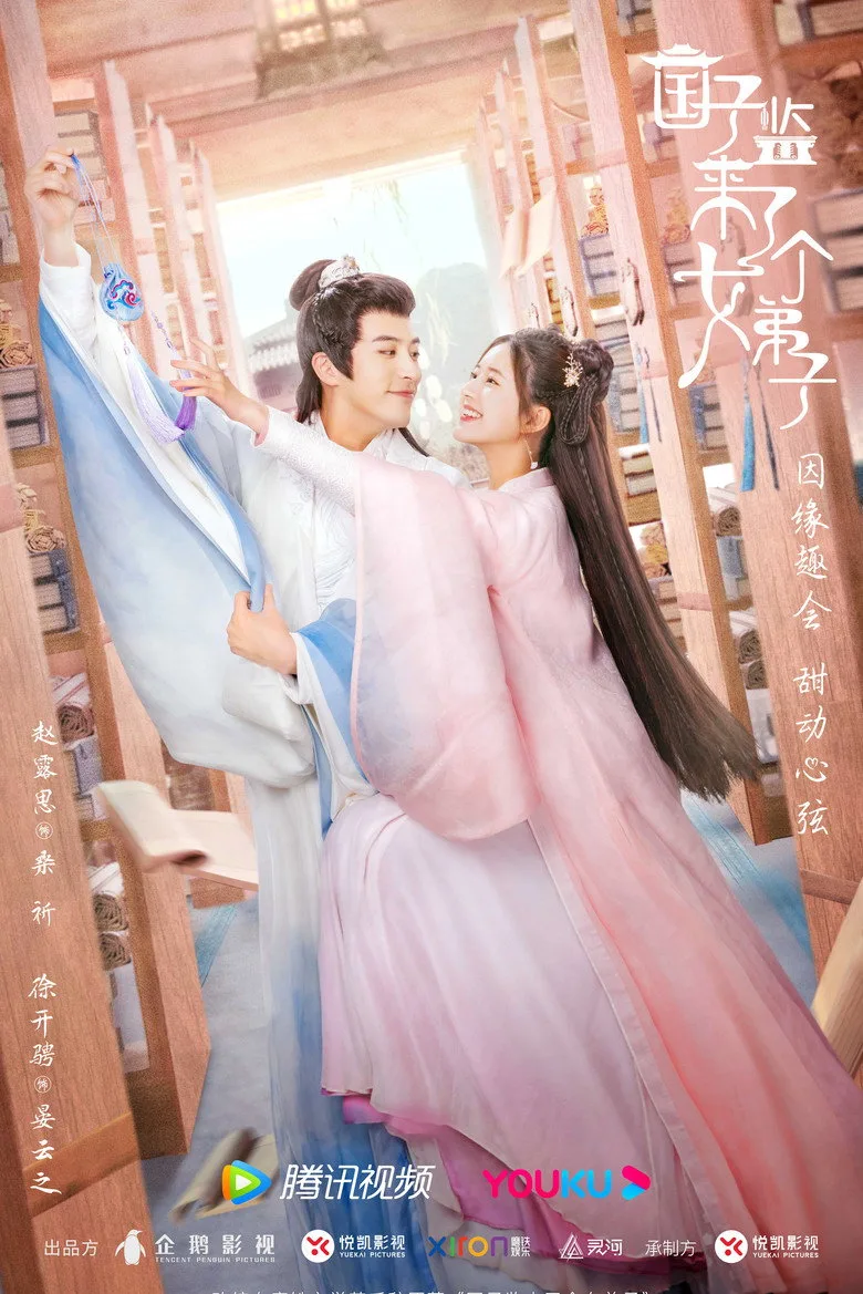 Credit poster