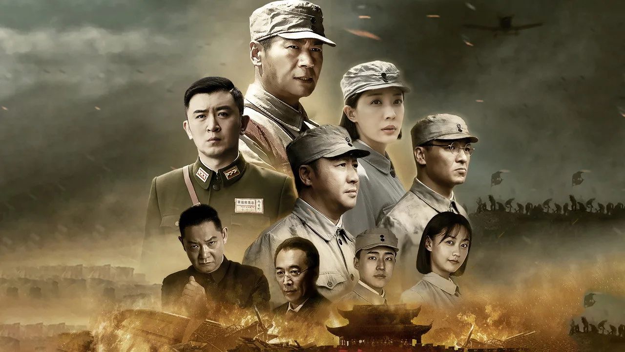 虎胆巍城 için arka plan görseli