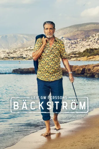 ملصق Bäckström