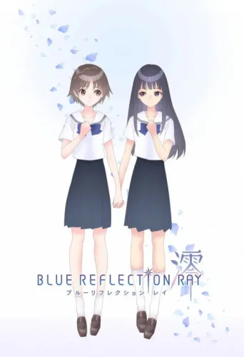 ملصق Blue Reflection Ray