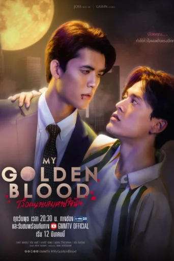 ملصق My Golden Blood