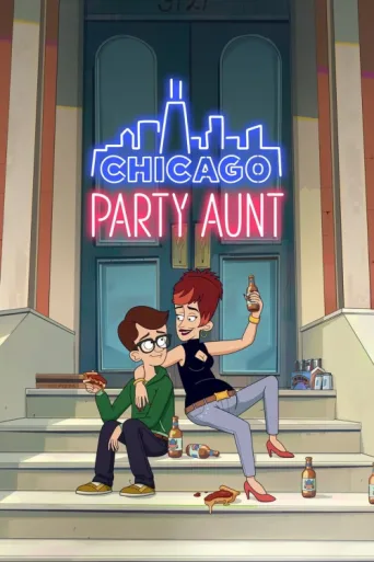Постер Chicago Party Aunt
