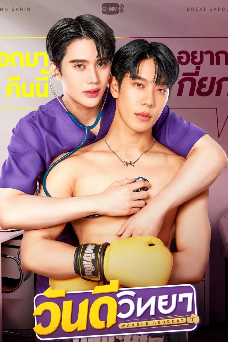 Credit poster