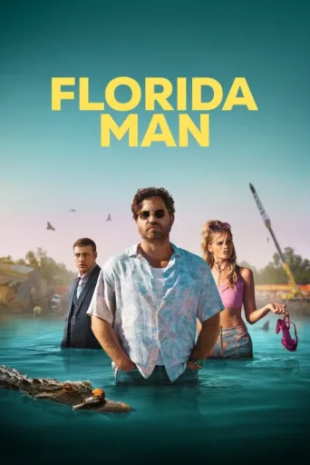 ملصق Florida Man