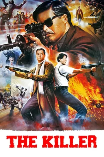 Poster for Acımasız Katil