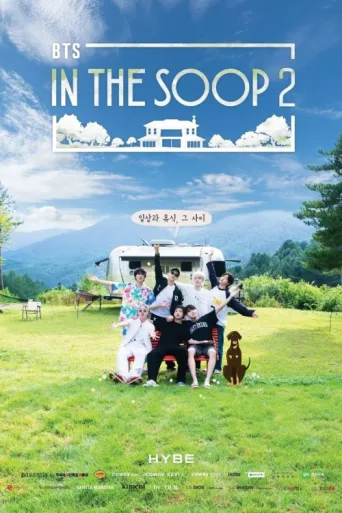 BTS In the SOOP afişi
