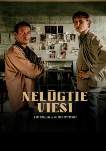 Poster for Nelūgtie viesi