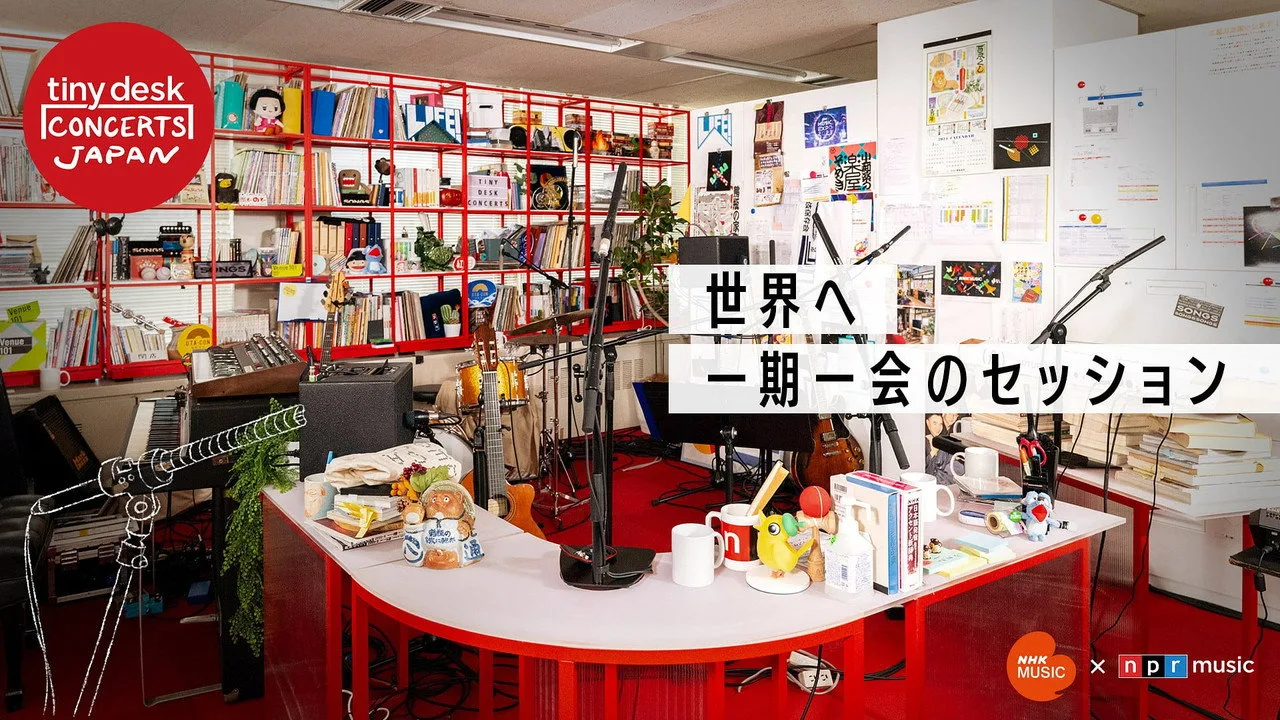 Фоновое изображение для tiny desk concerts JAPAN