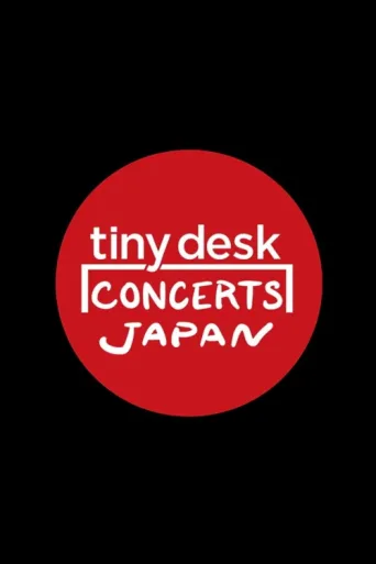 Постер tiny desk concerts JAPAN