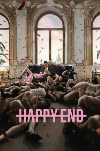 Póster de Happy End
