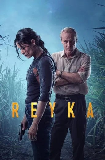 ملصق Reyka