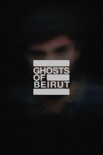 Постер Ghosts of Beirut