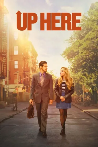 Постер Up Here